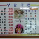 미식가농장 이미지
