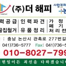 해피인력 이미지