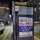 에이치비뇨의학과의원 이미지