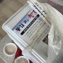 수원쪽 송어 맛집 찾으시는분들 희소식, 동강 맑은 송어 포장픽업 내돈내산 솔직후기!!! 복날에 원기회복