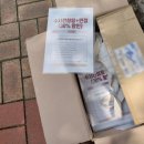 구로동 구로구민회관 앞 입시설명회 입시컨설팅 홍보 대행:: 이모님들께서 열심히 엘파일, 전단지 배포...