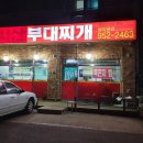 명품셀프주유소 이미지