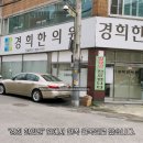 불암산한의원 이미지