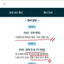 원에어테크
