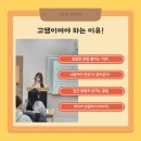 고쌤영어