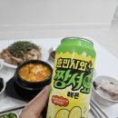 오늘짱 | CU 편의점 하이볼 효민사와 짱셔요 레몬 후기 + 오늘 저녁