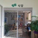 제이힐링 스포렉스 이미지