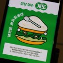 원산도다온한과