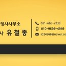 천안 국제 행정사사무소 이미지