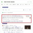 카카오스크린 이미지