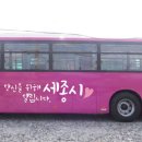 아름동공영주차타워 이미지