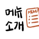 상규네돌판삼겹살 이미지