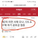 금융위기와 금은값 전망 이미지