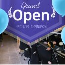 라이또 PC방 구파발 이미지