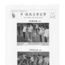 말바우경로당 이미지