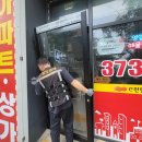 이편한대림부동산공인중개사사무소 이미지