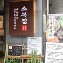 글라스타 마곡나루역점 이미지