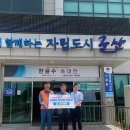 한화에너지(주)군산공장 이미지