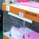 빛고을용품 이미지