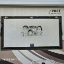 더스페이스 캠핑카 가족스티커 주문제작 카라반스티커 캠핑스티커