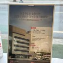 플라쥬살롱