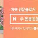 송당퐁당 이미지