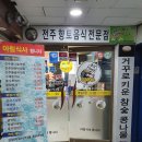 수내 이미지