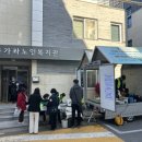 노인복지관 앞 이미지