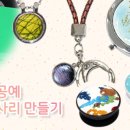 서울특별시서부여성발전센터 이미지