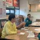 이동노동자쉼터 이미지