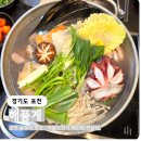 이디야포천송우리 | 포천 송우리 맛집 해신탕이 맛있는 해품계 후기