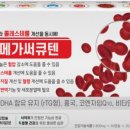 오메가팜 이미지