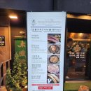 인생고깃집 이미지