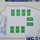 어도숲 캠핑장 이미지