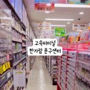 한가람문구센타 이미지