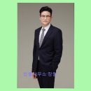 이상환경건축사사무소 | 법률사무소 장원 새벽 상담 가능, 실력과 진심을 겸비했어요