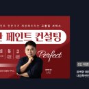 대경특판 네이버블로그