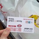 뼈해장국&사골부대찌개 | 평택맛집 가성비 밀키트 장성원부대찌개 뼈해장국 통복시장점