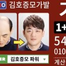 가위소리미용실 이미지