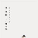 피자빌스