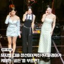 디어올리 | 정선아 민경아 박진주가 한 무대에? 송년 뮤지컬 갈라 콘서트 Starry Voices 후기