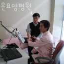 연세나은요양병원 이미지