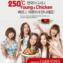 천하치킨 - 춘천시 서부대성로 12 | 천하치킨