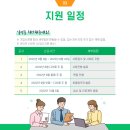 한국국제협력단 글로벌인재교육원 이미지