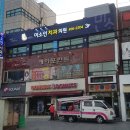 동탄탑치과의원 이미지