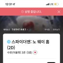 나주 글램핑 어스 이미지