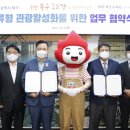 엠버서더관광호텔 이미지