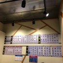 교동전선생천호역점 이미지