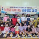 남원읍-34 이미지