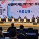 부경종합스포츠 이미지